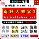荒野大嫖客2